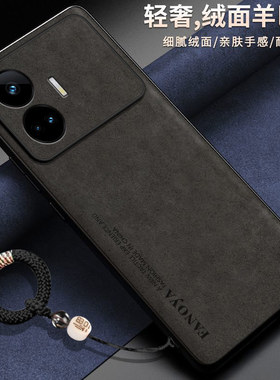 适用真我gtneo5se手机壳realmeGTneo5es保护皮套RMX3700全包防摔realme硅胶oppo磨砂软gt男neo高级感新款超薄