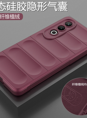 适用oppoK12手机壳oppo液态硅胶K12plus保护套5g镜头全包PJR110气囊防摔PKS磨砂软opk男女125g新款高级感超薄