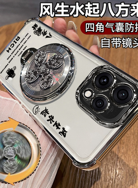 适用opporeno15c手机壳reno15c保护oppo硅胶套PMD110带镜头膜全包四角气囊防摔5g透明reon软支架新款c5g男女