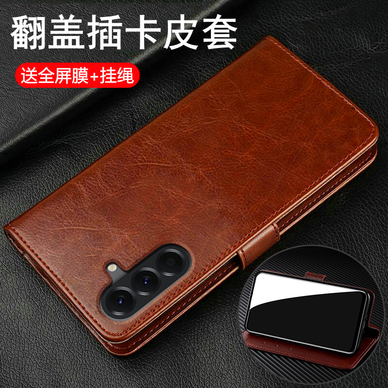 适用三星A56翻盖商务保护皮套