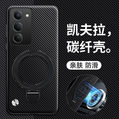 适用红米Note15R碳纤维纹支架壳
