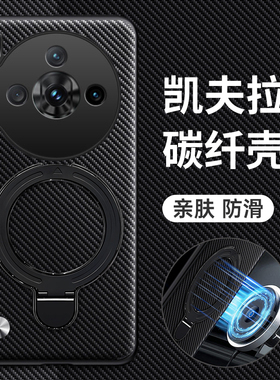 适用努比亚Z60spro手机壳nubiaz60s保护pro硅胶套NX725J全包防摔碳纤维软spor超薄中兴nubia男女带支架凯夫拉