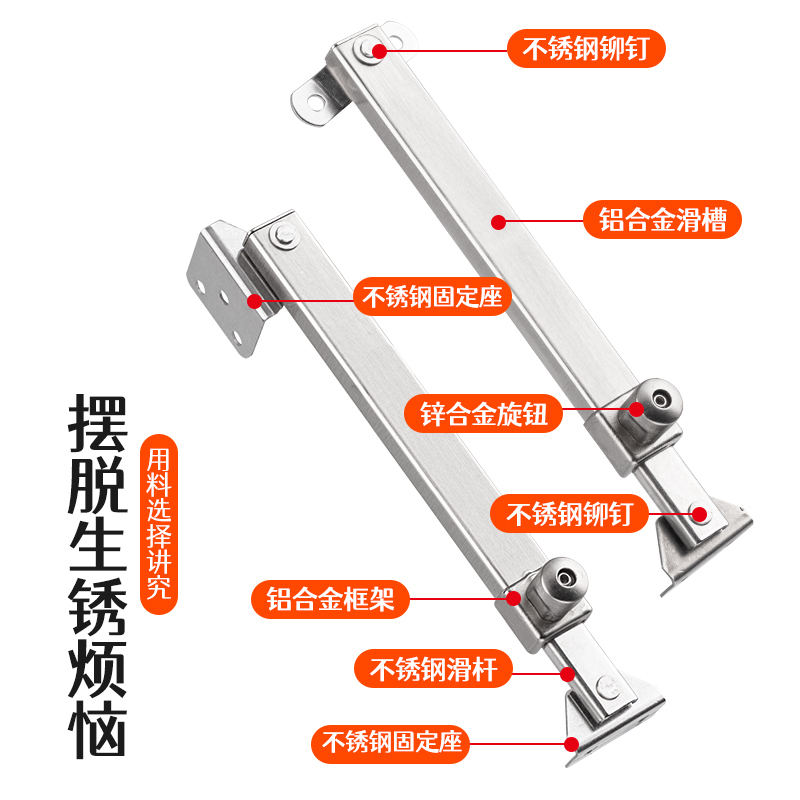 窗龙铝合金窗伸缩风撑窗户平开门窗防风撑杆塑钢窗支撑固定限位器
