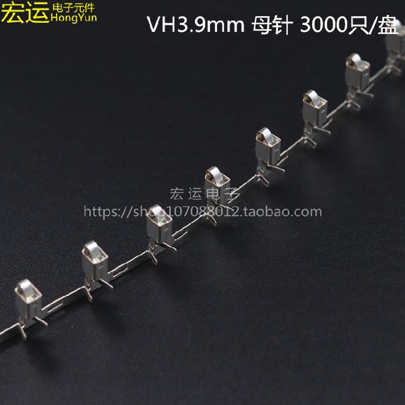 VH3.96胶壳 3.96mm孔座 VH带锁带扣插头端子 2Y3Y4Y5Y6Y-12Y 整包