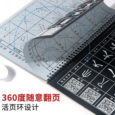 欧体入门毛笔字帖套装初学者楷书描红水写本布儿童学生书法练习水