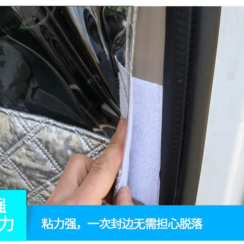 金杯大小海狮X30L隔断帘新快运阁瑞斯高平顶防尘前后排空调隔热帘