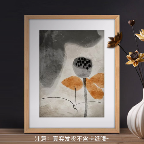 实木相框画框挂墙定制简约油画素描a4画框外框装裱任意尺寸像框架