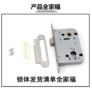 7245锁体长165小葫芦孔7250圆边锁体分体锁体长180静音磁吸72锁体