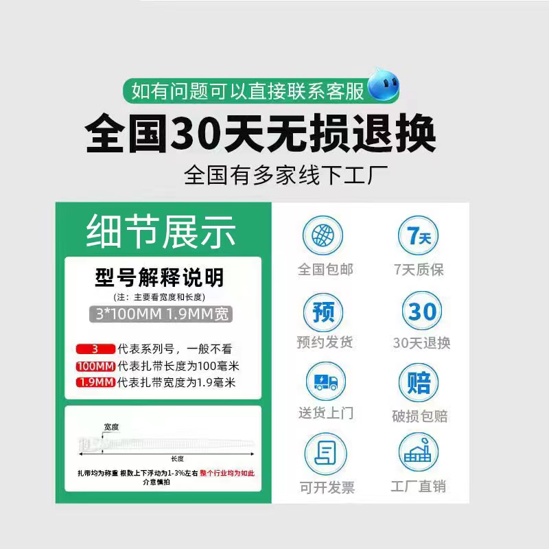 塑料尼龙扎带自锁式白色束线带黑色捆绑带累勒死狗扎丝固定拉紧器