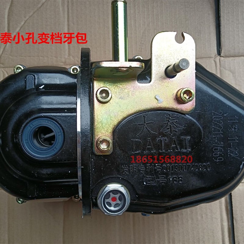 电动三轮车变档包大泰电机高低档后桥差速器总成电机变速牙包箱体