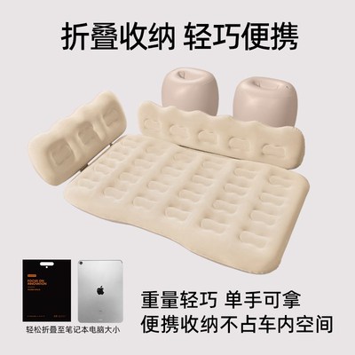 乔氏车载床垫旅行充气床汽车后排睡垫后座床长途自驾车上睡觉神器