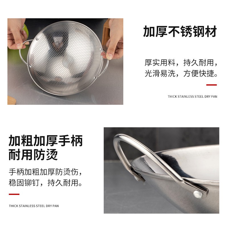 不锈钢干锅锅不粘干锅锅仔圆底小火锅 商用加厚双耳不粘锅酒吧鼎