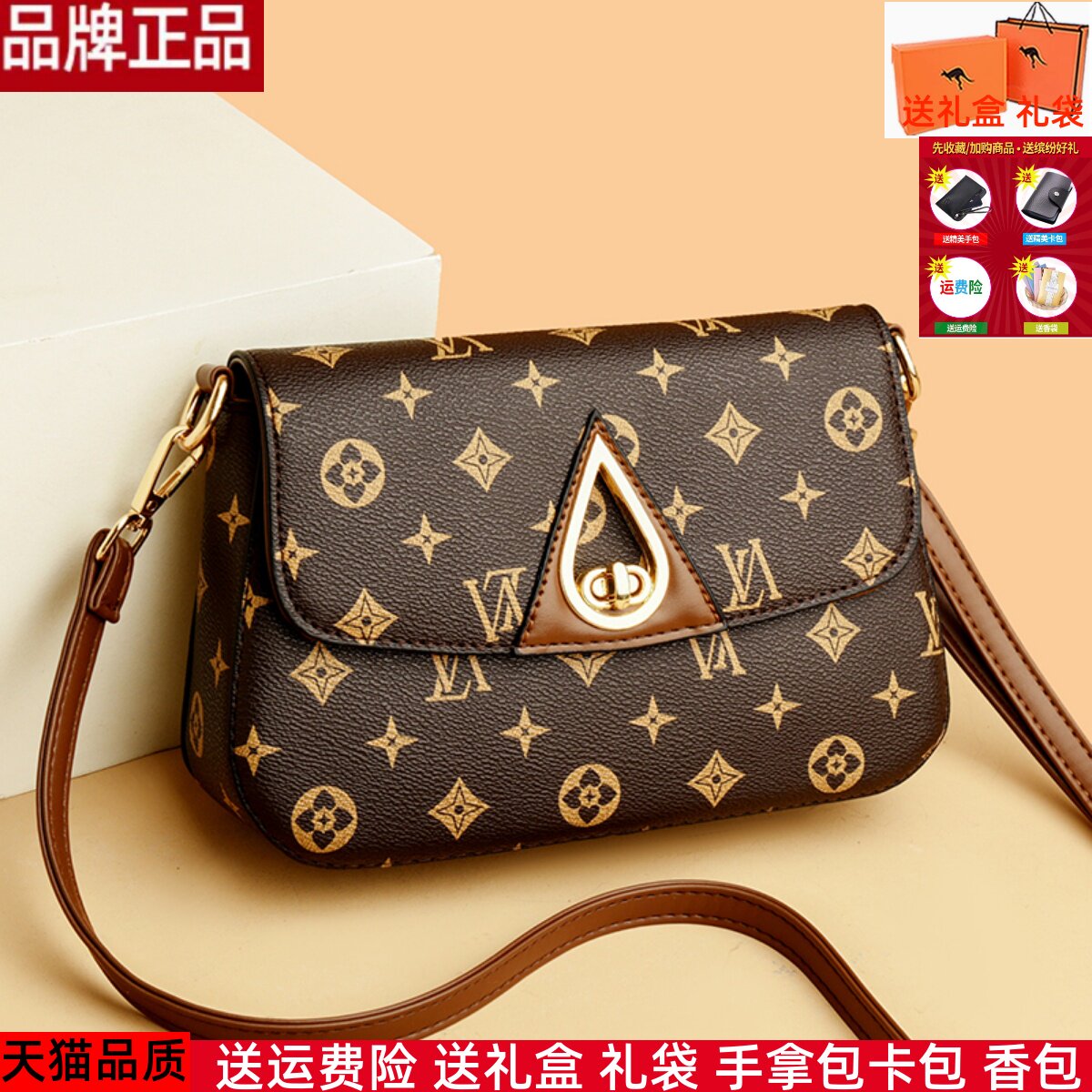 真皮质感小包包女2024新款时尚锁扣单肩斜挎包妈妈背包手机零钱包
