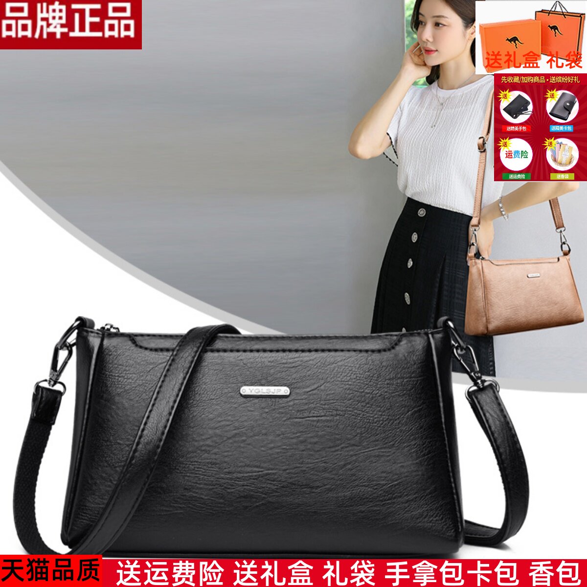 斜挎小包女软皮女包中年女士包包百搭妈妈包手提包女手拎单肩包女