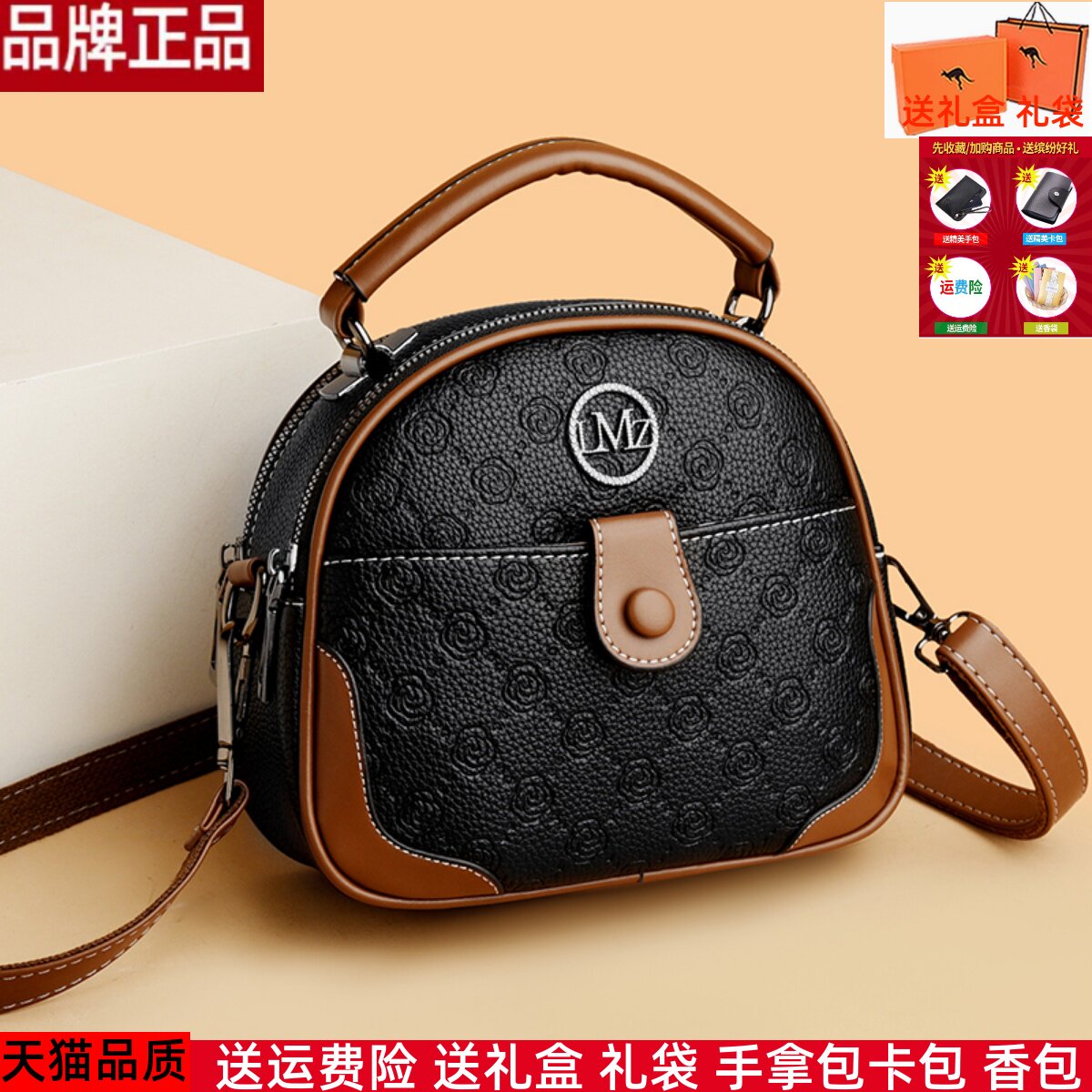 真皮质感女包2024新款时尚压花单肩包斜挎包大容量软皮手提小圆包