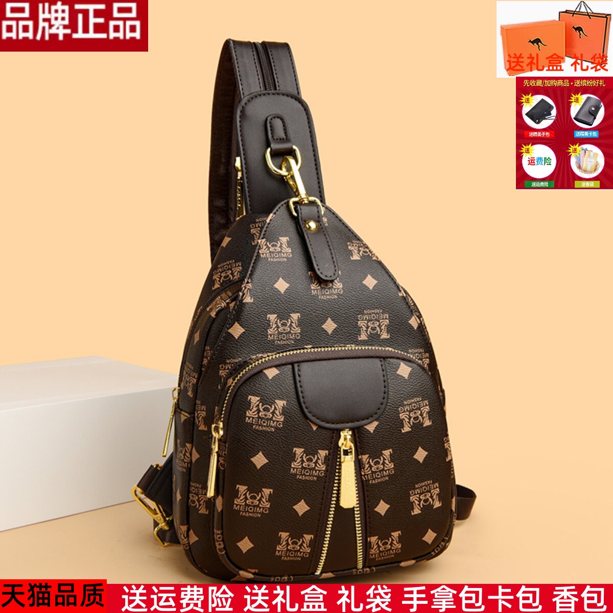 真皮质感胸包2024新款斜挎腰包百搭女士休闲多功能真皮两用小背包