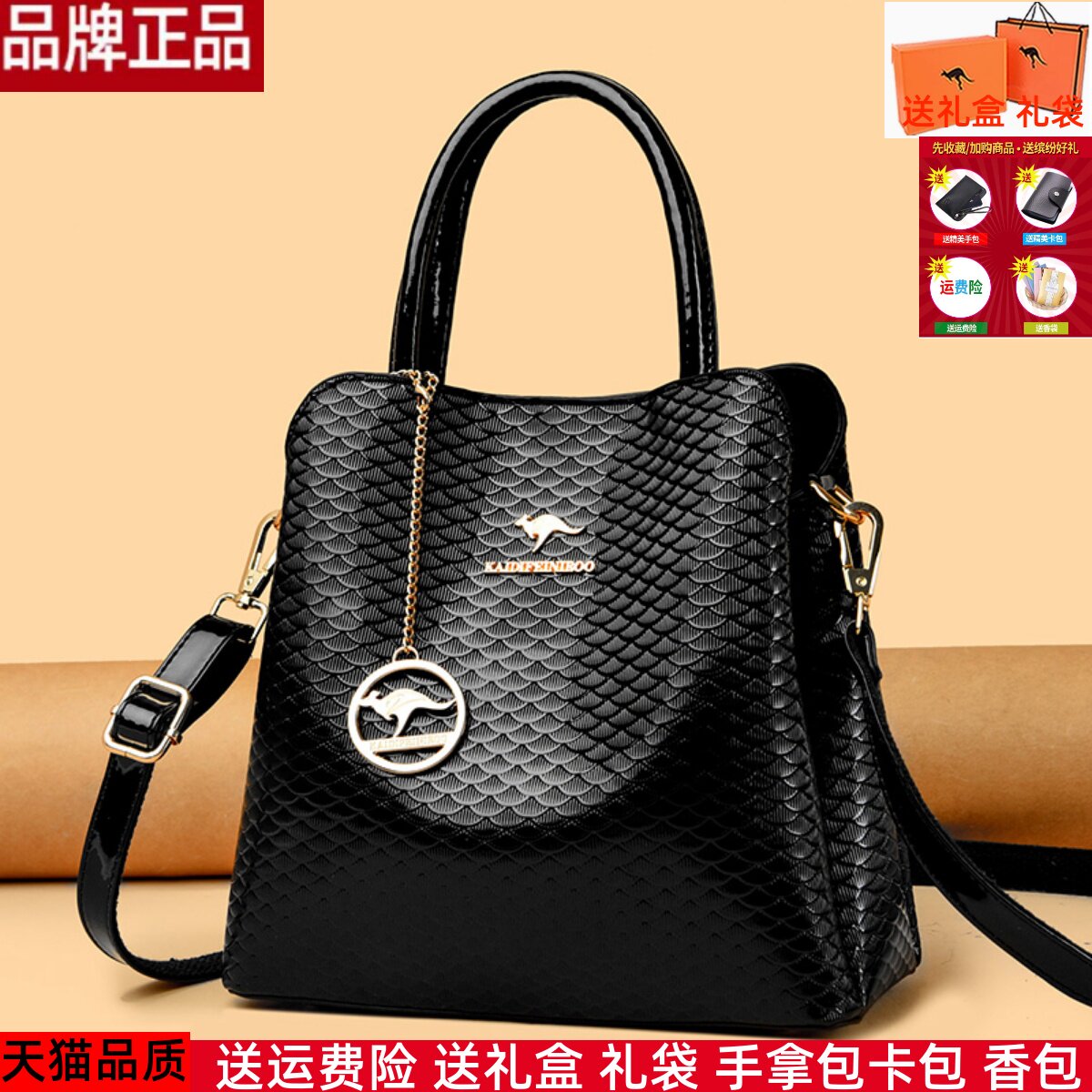 真皮质感包包2024新款斜挎包手提高级感亮面鳄鱼纹中年妈妈单肩包