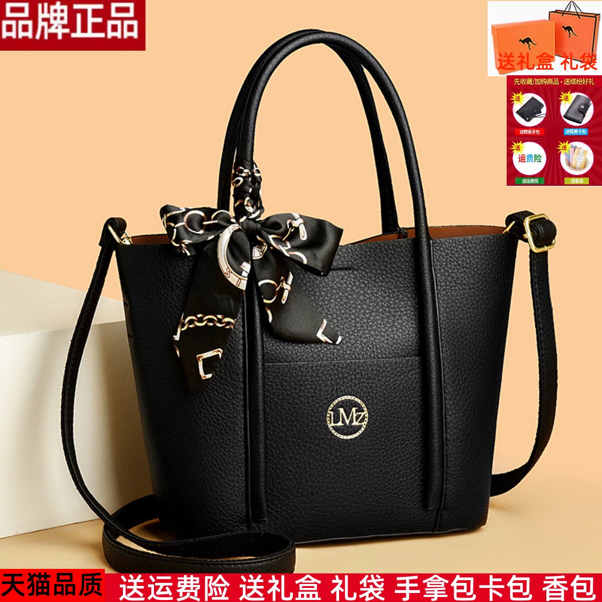 真皮质感托特包2024新款中年妈妈包斜挎包丝巾软皮包时尚百搭女包