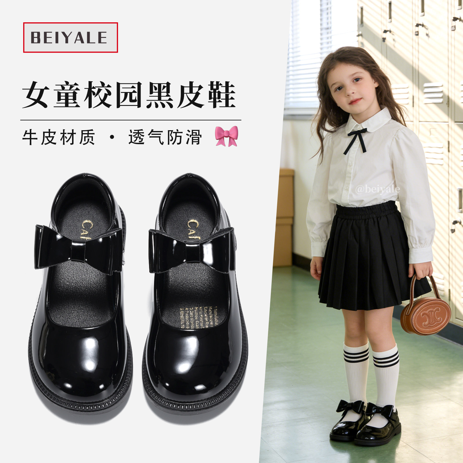 真皮女童皮鞋黑色2026新款春季女孩公主鞋蝴蝶结儿童演出鞋学院风,童鞋/婴儿鞋/亲子鞋,皮鞋,淘宝优惠券,粉丝福利购,淘宝优惠卷