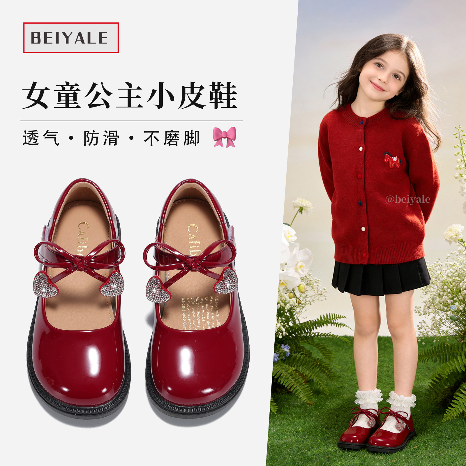 女童公主鞋软底红色小皮鞋演出鞋图片