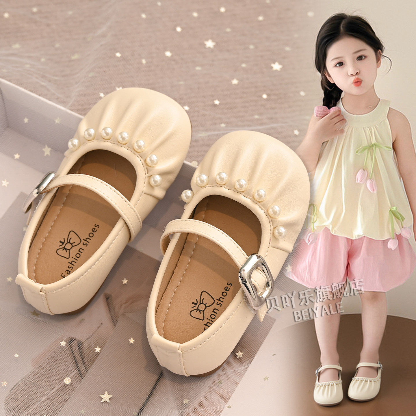 女童小皮鞋2025春夏新款儿童珍珠公主鞋小香风浅口单鞋宝宝豆豆鞋,童鞋/婴儿鞋/亲子鞋,皮鞋,淘宝优惠券,粉丝福利购,淘宝优惠卷