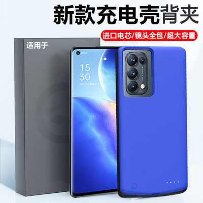 适用oppo reno9/8/7/6背夹电池Reno5pro+无线充电宝4se手机壳电源