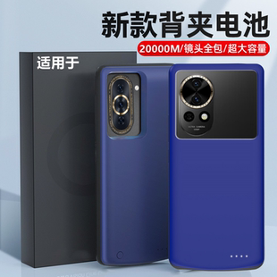 适用华为nova15/14/13pro背夹电池nova12ultra充电宝手机壳式电源