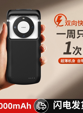 万能通用背夹充电宝不挡镜头适用于华为小米外接电池套快充大容量