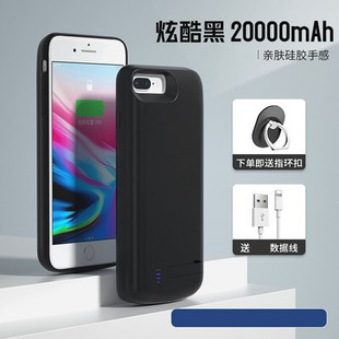 适用苹果se3背夹电池se2无线6s快充电宝iphone7移动电源8plus轻薄