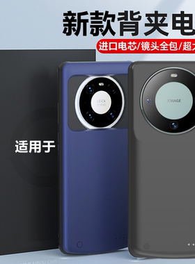 适用荣耀X60pro背夹电池X50gt荣耀x30无线充电宝X40手机壳电源X70