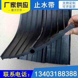 中埋式橡胶止水带钢边橡胶止水带桥梁水利隧道预埋式橡胶止水带