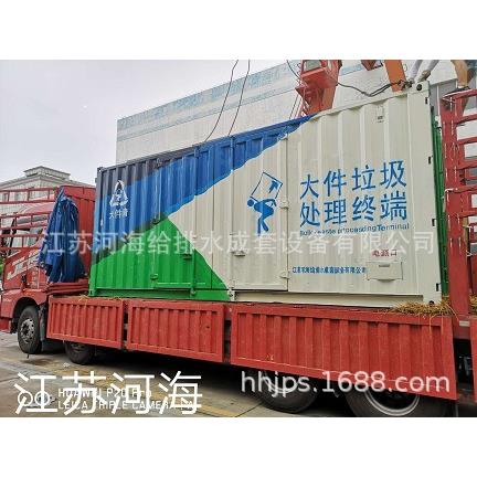 销售、订做大件垃圾处理终端大型车载式垃圾粉碎机