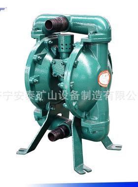 济宁安泰泵业BQG矿用气动隔膜泵选济宁安泰水泵厂BQG350/0.2