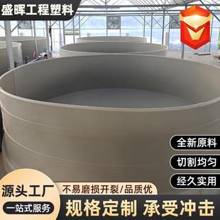 自润滑绝缘塑料板白色PP板材耐磨养殖水箱车厢滑板焊接PP聚丙烯板