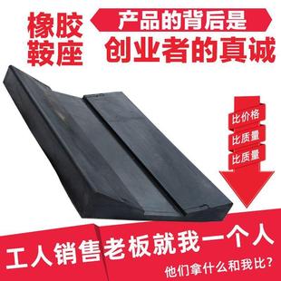 金属卷板橡胶鞍座U型铝卷橡胶垫片钢卷V型垫板橡胶厂家