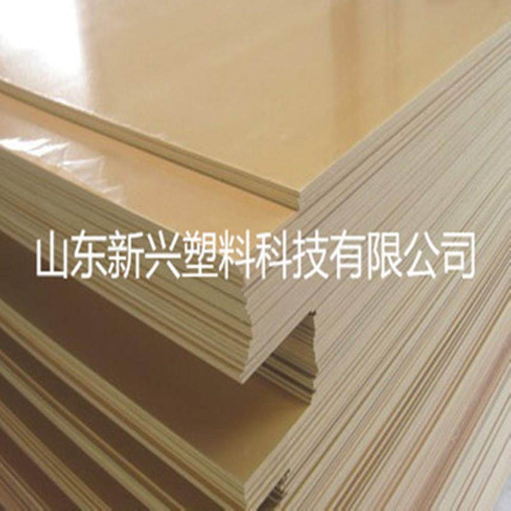 厂家供应PVC木塑板5-30mm厚PVC结皮发泡板建筑模板可雕刻加工环保,橡塑材料及制品,其他橡胶制品,淘宝优惠券,粉丝福利购,淘宝优惠卷