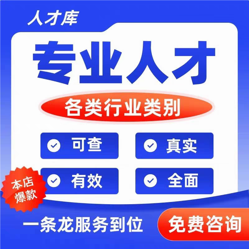 职称挂靠工程师经济会计统计农业职称挂靠职称卫生教育艺术类挂靠