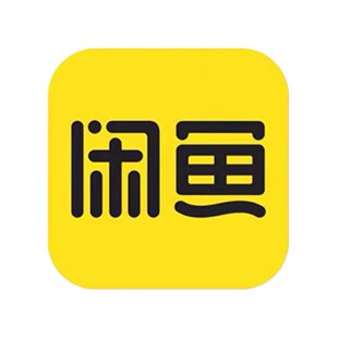 咸鱼票务授权资质卖票演唱会歌手艺人票牛摩天轮卖家宝演出报批