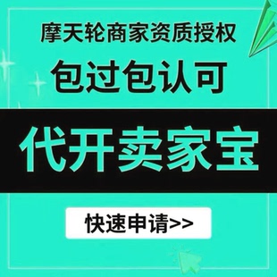 网路文化经营许可证文网文许可证动漫音乐演出剧经营经纪人证挂靠