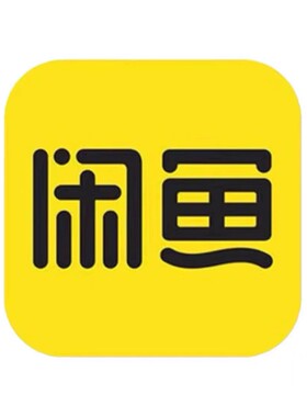 咸鱼票务授权资质卖票演唱会歌手艺人票牛摩天轮卖家宝演出报批