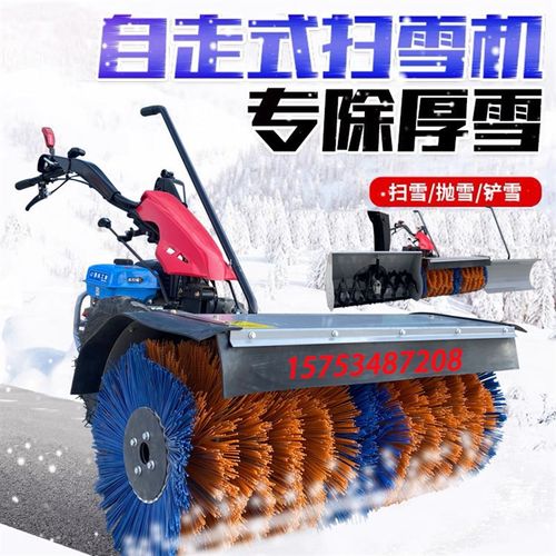 小型扫雪机全齿轮清雪机手推式滚刷积雪清理小区鱼塘物业道路除雪