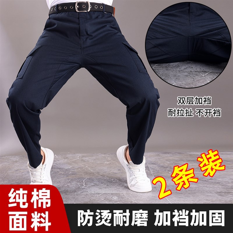 工作服裤子加档工装裤男直筒宽松加档耐磨长裤Q休闲电焊工劳保裤