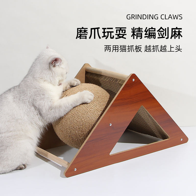 猫抓板剑麻磨爪器耐磨不掉屑瓦楞纸立式猫抓球自嗨解闷猫玩具用品