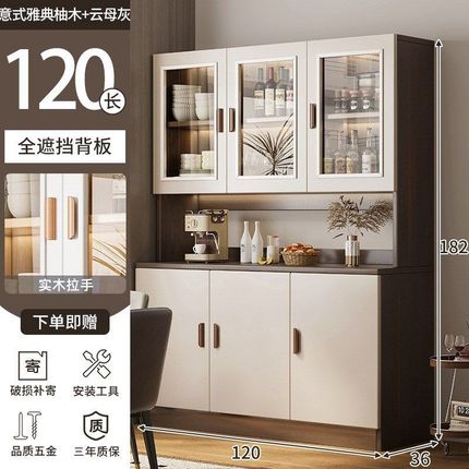 /舟170餐边柜酒柜客厅茶水柜子储物柜备餐柜碗柜厨房橱柜板Z式C17
