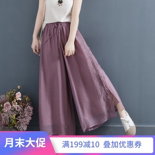 雪纺瑜伽阔腿裤 2021文艺复古绣花棉麻女裤 宽松休闲裙裤 薄款 夏季