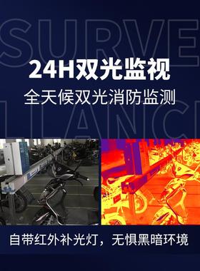 佰霖BLDT120 热成像摄像头 红外在E线热像仪测温仪监控 10550