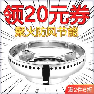 双层单层不锈钢瓦斯防火罩竈罩隔热防风聚火罩节能罩家用瓦斯支架