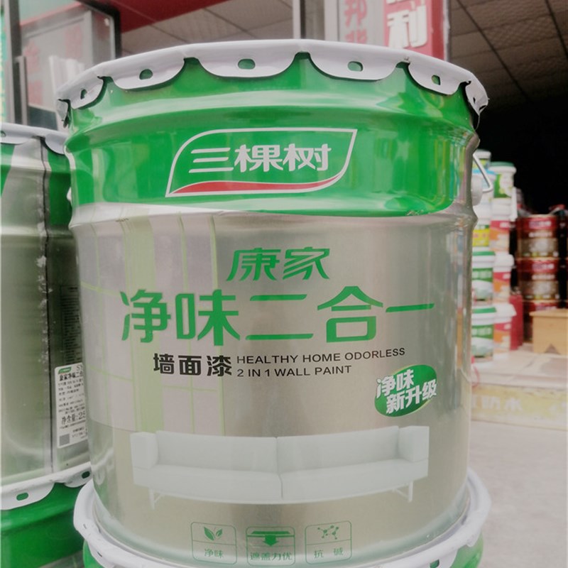 三棵树内墙乳胶漆净味二合一室内家用自刷涂料白色墙面漆环保油漆