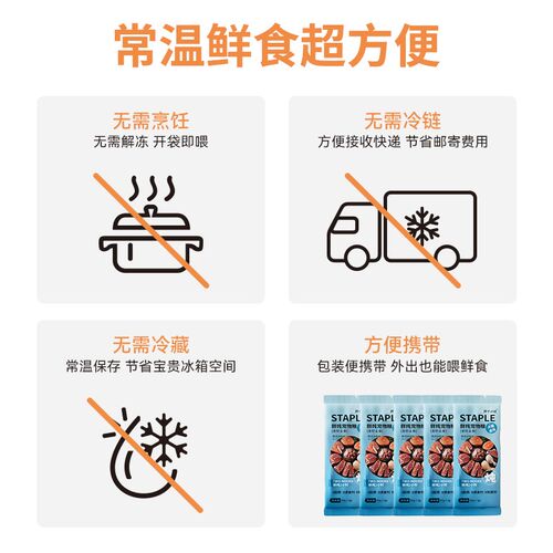 开个小灶猫咪湿粮乳鸽鸡肉配方成幼猫主食猫饭零食猫粮