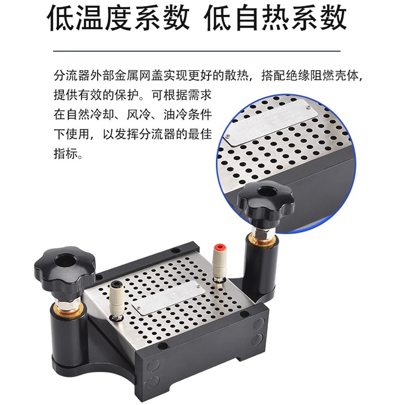 0.05级高精度分流器标准电阻 直流75mV50A 150A 300A 500A3000A